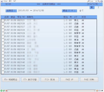 pic_storage02.jpg