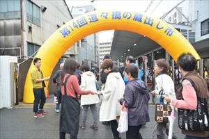 第14回道々橋の蔵出し市